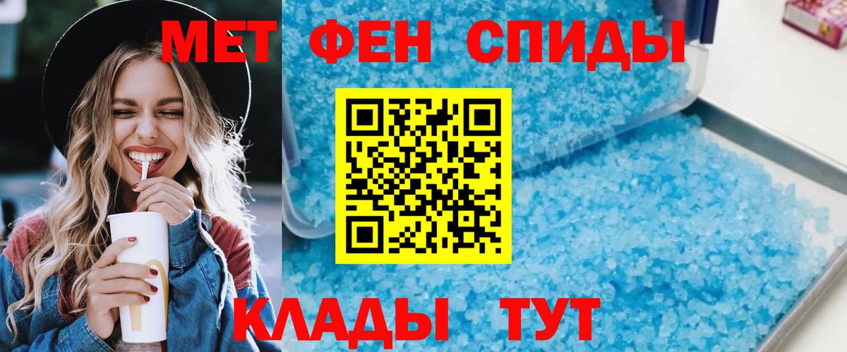 Амфетамин Premium Невинномысск