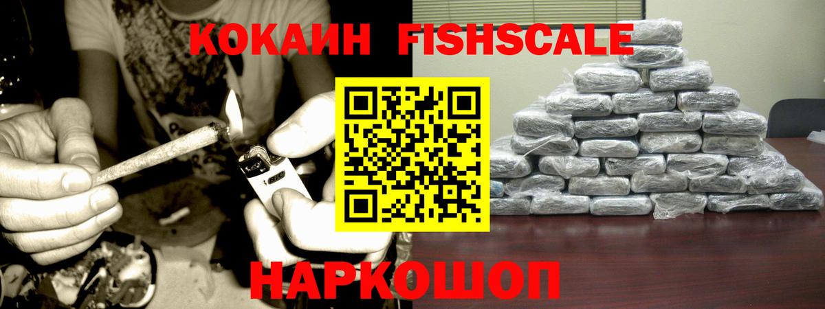 Cocaine Боливия  Кокаин Эквадор  Невинномысск  хочу   Вход с VPN 