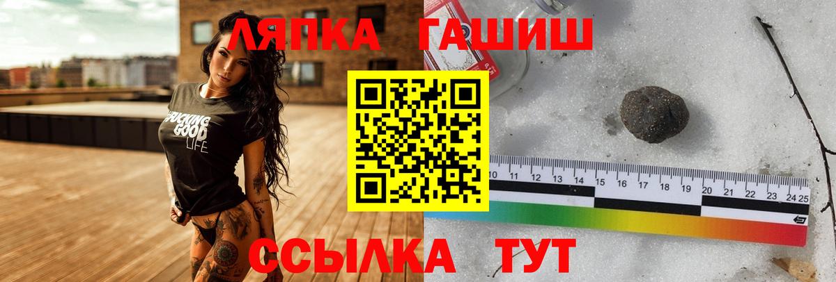 наркотики  Вход с VPN  ГАШИШ Изолятор  Невинномысск  ГАШ хэш 
