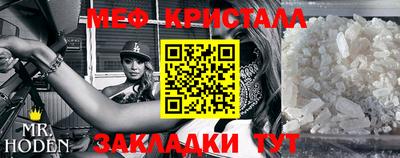 метамфетамин Канаш