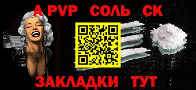 метамфетамин Канаш