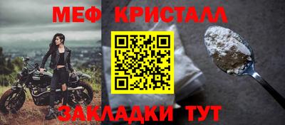 spice Камышлов