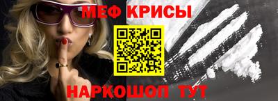 spice Камышлов