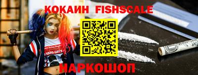 кокаин VHQ Кандалакша