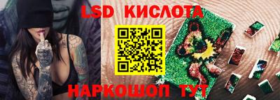 метамфетамин Канаш