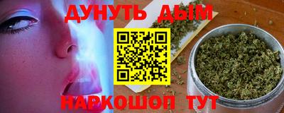 метамфетамин Канаш