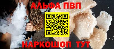 spice Камышлов