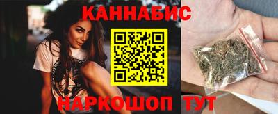 метамфетамин Канаш