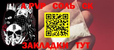 spice Камышлов