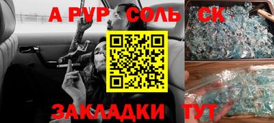 кокаин VHQ Кандалакша