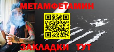 spice Камышлов