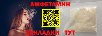 метамфетамин Канаш