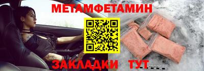 spice Камышлов