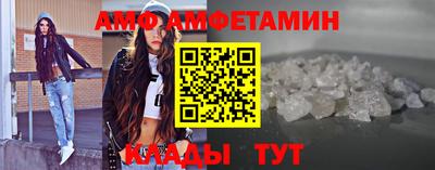метамфетамин Канаш