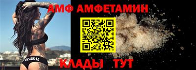 метамфетамин Канаш