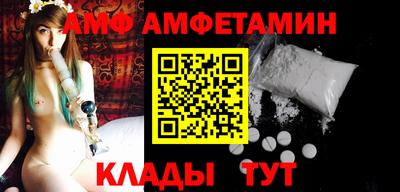 spice Камышлов
