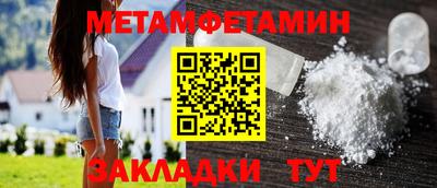 spice Камышлов