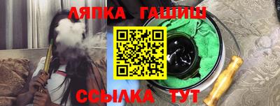 метамфетамин Канаш