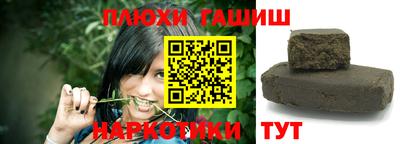 метамфетамин Канаш
