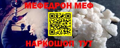 метамфетамин Канаш