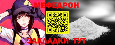 метамфетамин Канаш