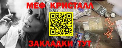 метамфетамин Канаш