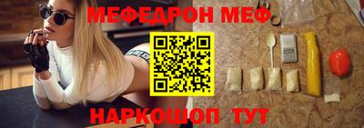 spice Камышлов
