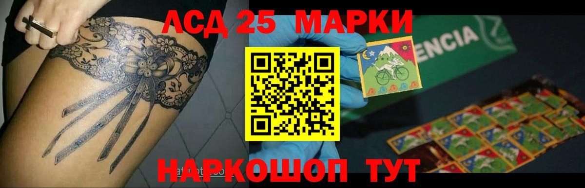 Невинномысск  ЛСД экстази кислота  Лсд 25 экстази ecstasy  Лсд 25 экстази  Вход с VPN 
