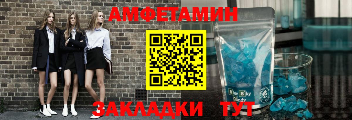 Первитин витя  Вход с VPN  Невинномысск 